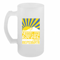 Кружки пивные