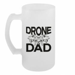 Кружки пивные