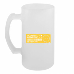 Кружки пивные