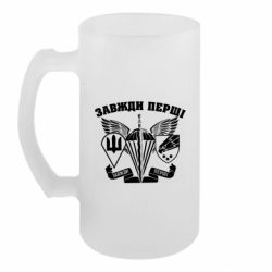 Кухлі пивні