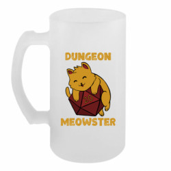 Кружки пивные