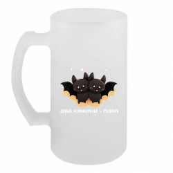 Кружки пивные