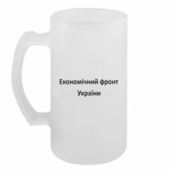 Кухлі пивні