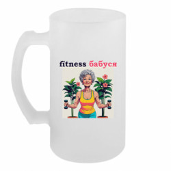 Кухлі пивні