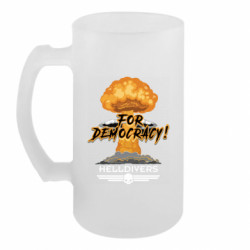 Кружки пивные