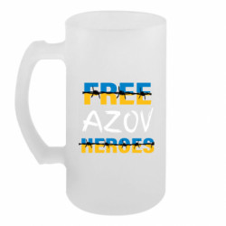 Кружки пивные