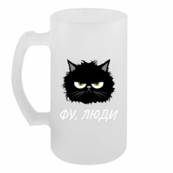 Кружки пивные