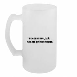 Кружки пивные