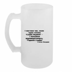 Кухлі пивні