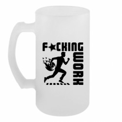 Кружки пивные