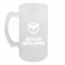 Кухлі пивні