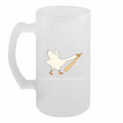 Кружки пивные