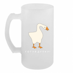 Кружки пивные