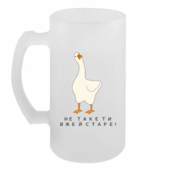 Кружки пивные