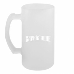 Кружки пивные