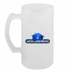 Кружки пивные