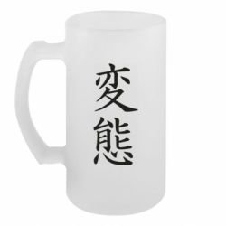 Кружки пивные