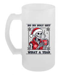 Пивной бокал Ho ho holy shit