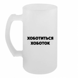 Кружки пивные
