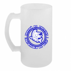 Пивной бокал Sick of fishing - FATLINE Пивной бокал Sick of fishing