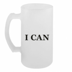 Кружки пивные