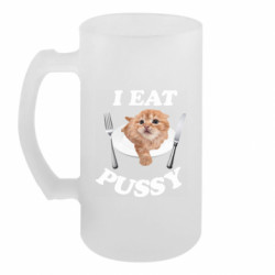 Кухлі пивні