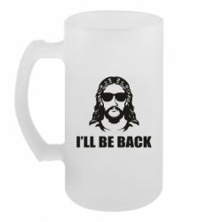 Кухлі пивні