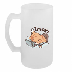 Кружки пивные