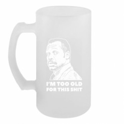 Кухлі пивні