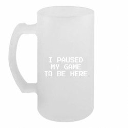 Кружки пивные