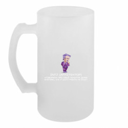 Кружки пивные