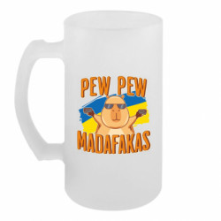 Кружки пивные