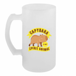 Кружки пивные