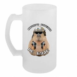 Кружки пивные