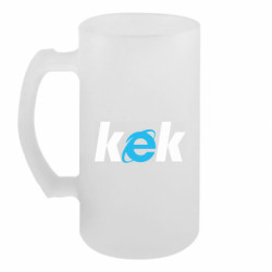 Пивной бокал Кек (Internet Explorer) - FATLINE Пивной бокал Кек (Internet Explorer)