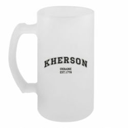 Кружки пивные
