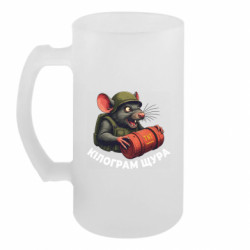 Кружки пивные