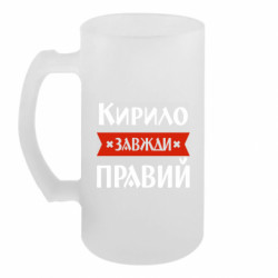 Кухлі пивні