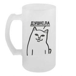 Кухлі пивні