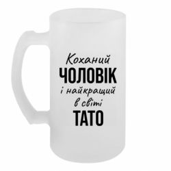 Кухлі пивні