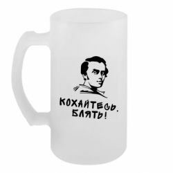 Кружки пивные