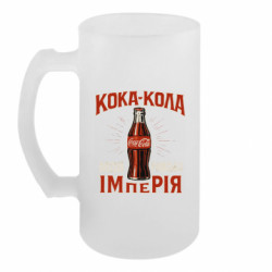 Кружки пивные