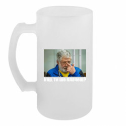 Кухлі пивні