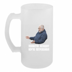 Кухлі пивні