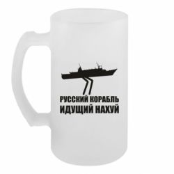 Кухлі пивні