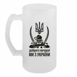 Кружки пивные