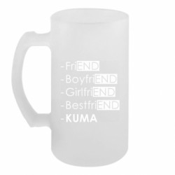 Кружки пивные