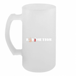 Кружки пивные