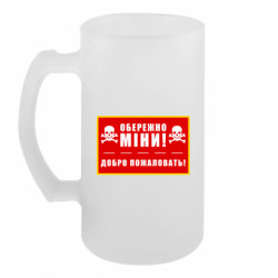 Кружки пивные