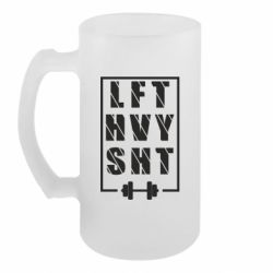 Кухлі пивні